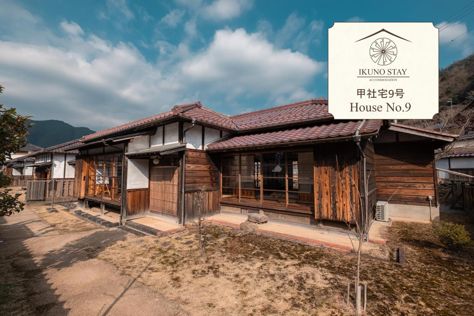 Вілла Japan'S Oldest Remaining Company Housing Асаґо Екстер'єр фото
